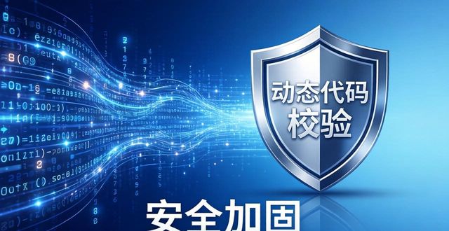 TP安卓2025新版：操作革新与安全加固详解