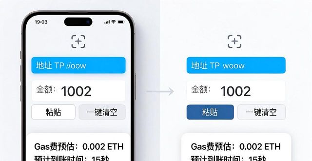 TP钱包交互设计体验：好用在哪里？小白也能快速上手