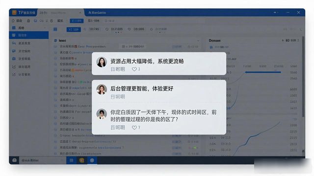 TP官网2025版下载火爆 用户真实反馈揭秘