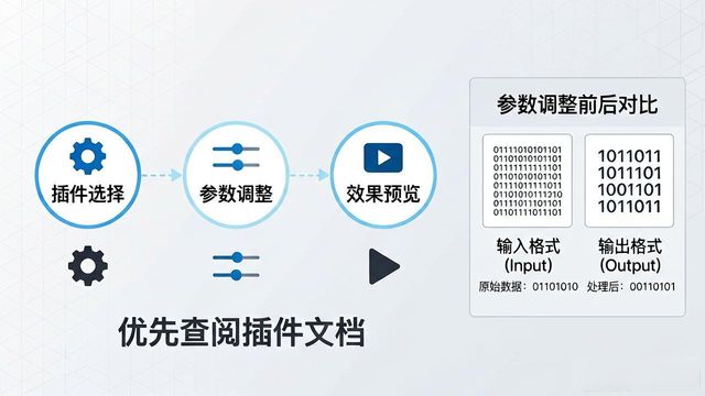 TP插件模式怎么用？官方正版下载指南