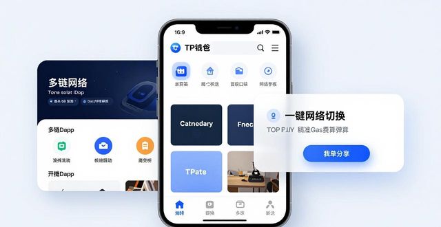 从用户角度看tp钱包最新版本的实用性与市场竞争力_钱包理论什么意思_钱包市场现状分析