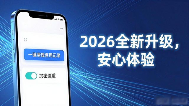 TP官方正版下载 体验2026全新升级功能