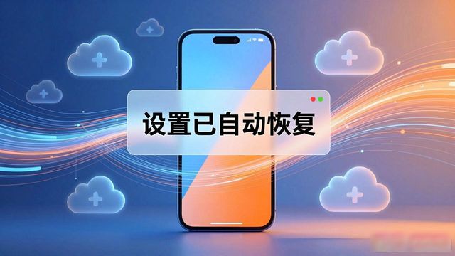 TP最新版下载后 用户体验这样优化