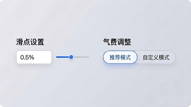 TP钱包界面设计 让转账操作更顺畅