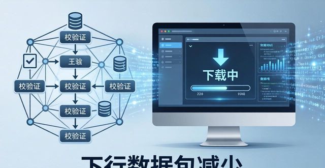 TP正版软件下载网速影响深度解析 下载前必看实操指南