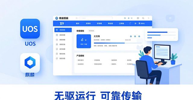 TP官网2025新版下载：使用技巧与行业真实反馈