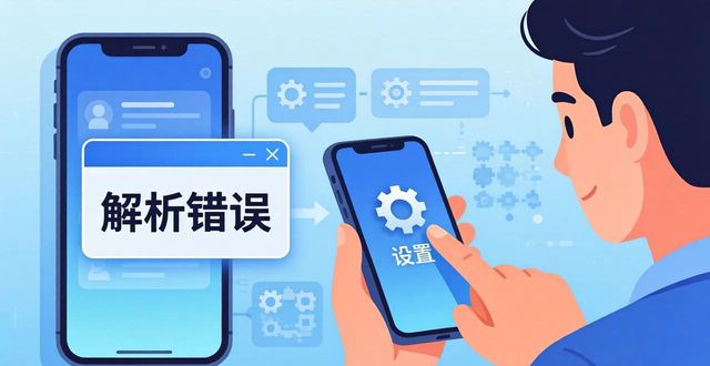 常用下载网址_TP官方网站下载APP的常见问题及解决方案_常用的下载网站