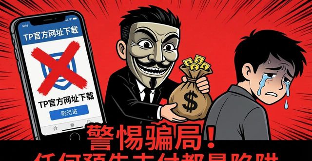 反馈客服是什么意思_反馈平台有哪些_TP官方网址下载的客户反馈与服务提升