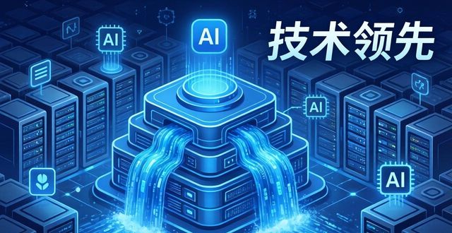 TP官方app市场领导地位究竟如何？深度解析现状与优势