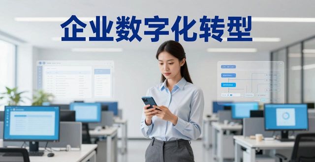 如何通过TP最新版下载推动企业改革?_企业改革试点_国家对于企业改革