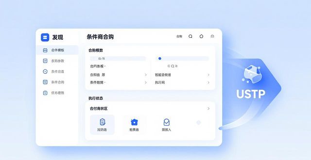 手把手教你用TPWallet搭建商业网络