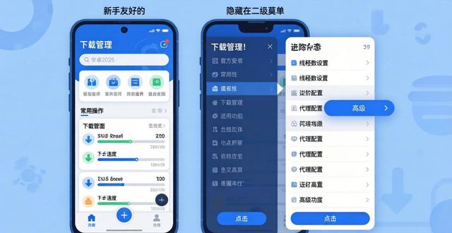 微信50下载安卓版官方下载_安卓实现登陆注册功能_tp官方下载安卓2025:新版简约设计与功能强大如何实现平衡