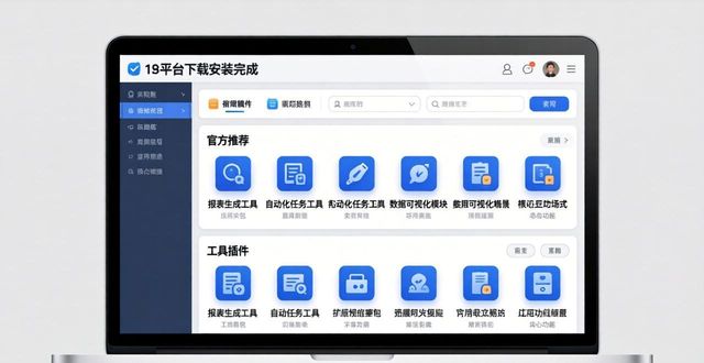 TP官方网址下载 找学习资源教程