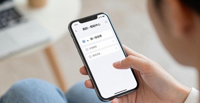 TP官方app下载：真实体验与反馈渠道