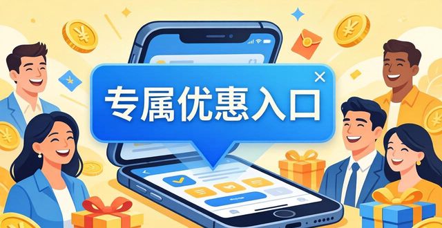 TP APP下载安装后，这样用能留住客户