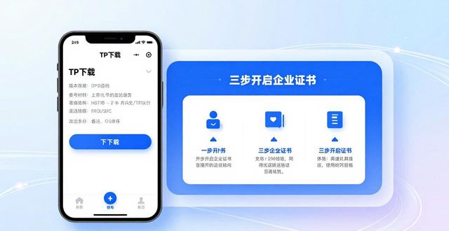 忠诚12_TP官网下载苹果版的客户体验与品牌忠诚术_忠诚有用吗