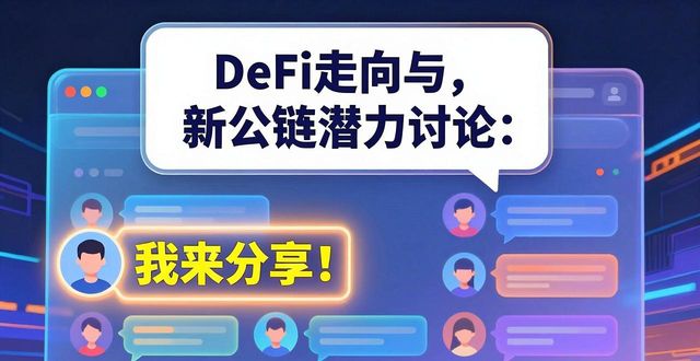 TP钱包官网的社区功能 怎么让用户更爱互动