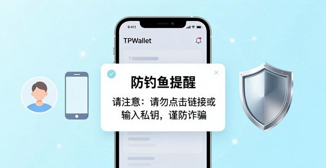 TPWallet客户关怀怎么做？实用技巧分享